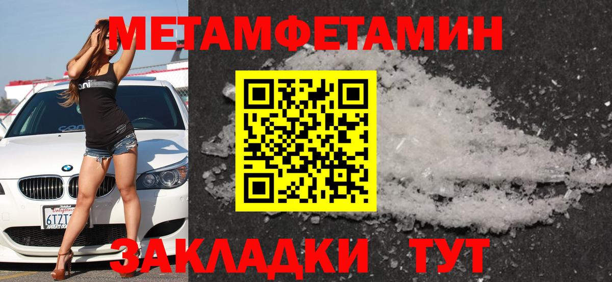 Amphetamine 98% Ростов-на-Дону