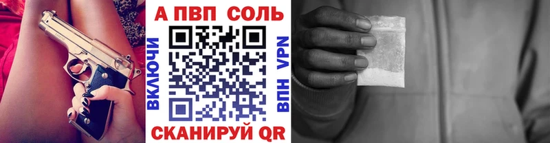 Alpha PVP VHQ  Ростов-на-Дону 