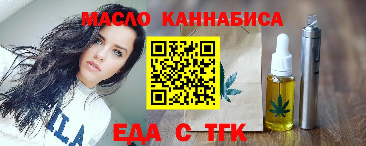 Ростов-на-Дону  Canna-Cookies марихуана  Вход с VPN 