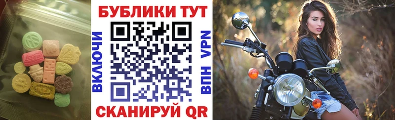 мега зеркало  Ростов-на-Дону  Экстази круглые  мориарти формула  купить наркотики цена 