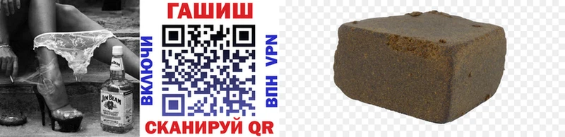 как найти закладки Ростов-на-Дону ГАШ ice o lator