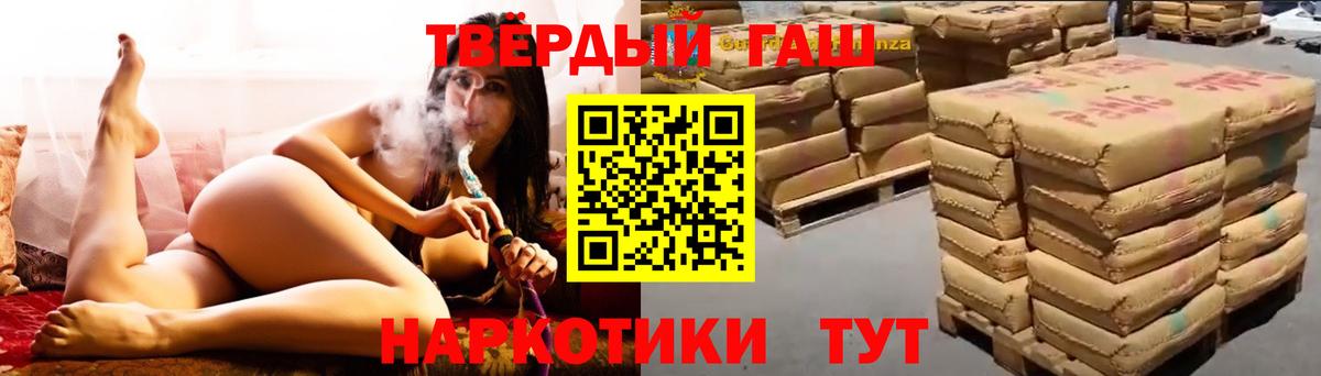 ГАШИШ 40% ТГК  где можно купить наркотик  Ростов-на-Дону  Вход с VPN 