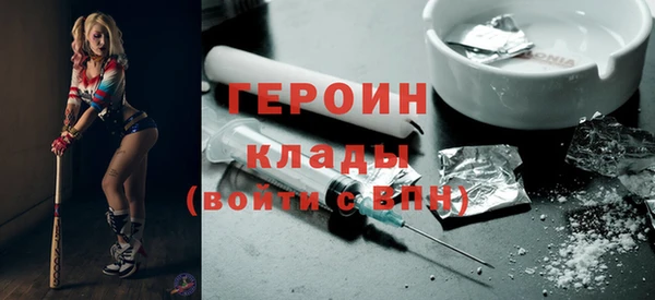 героин Абдулино