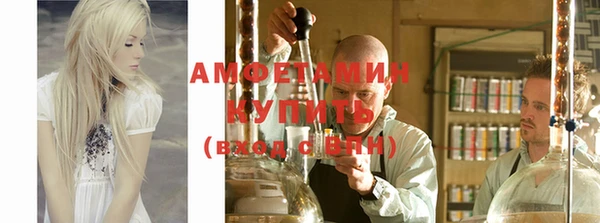 ALPHA PVP Абаза