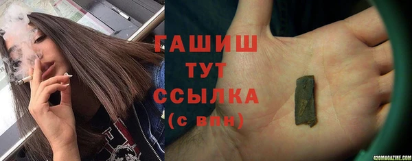 героин Абинск