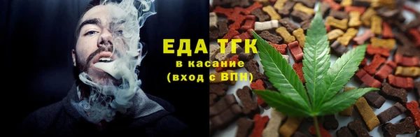 ALPHA PVP Абаза
