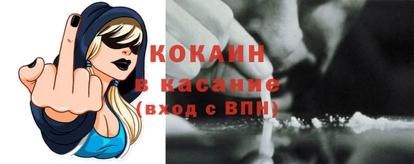 героин Абинск
