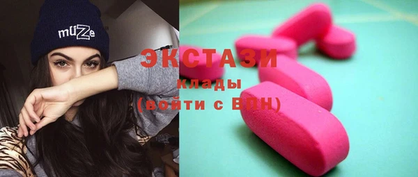 шишки Алексин