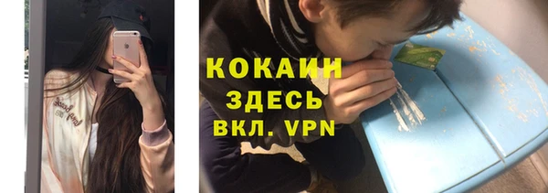 ALPHA PVP Абаза