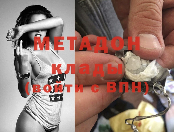 героин Абинск