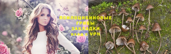 героин Абинск