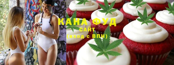 ALPHA PVP Абаза