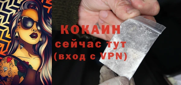 ALPHA PVP Абаза