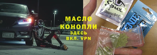 героин Абинск