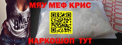 ALPHA-PVP Можга