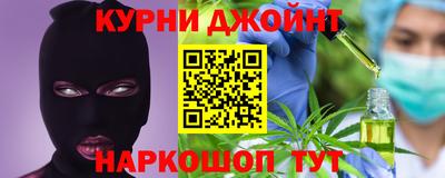 героин Можайск