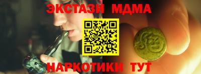 ALPHA-PVP Можга