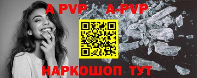 ALPHA-PVP Можга