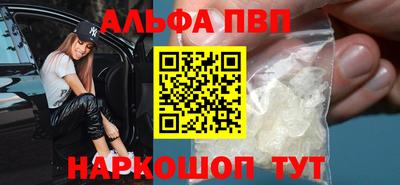 ALPHA-PVP Можга