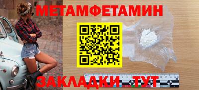 гашик Моздок