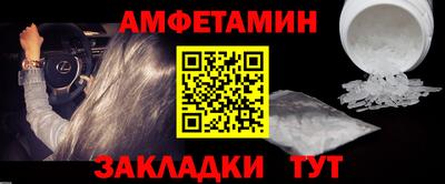 героин Можайск