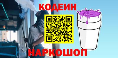 PSILOCYBIN Ногинск