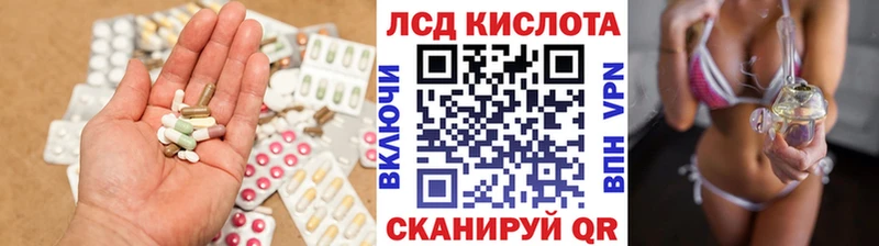 LSD-25 экстази ecstasy Ростов-на-Дону