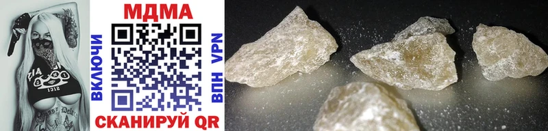 MDMA crystal  Ростов-на-Дону 