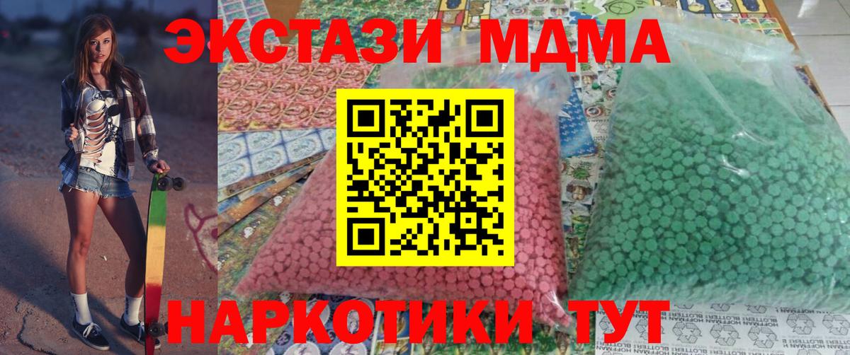 КОКАИН Ростов-на-Дону
