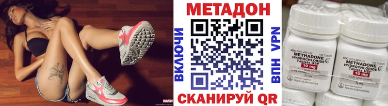 МЕТАДОН мёд  Ростов-на-Дону 