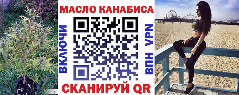 ТГК Wax  продажа наркотиков  Ростов-на-Дону 