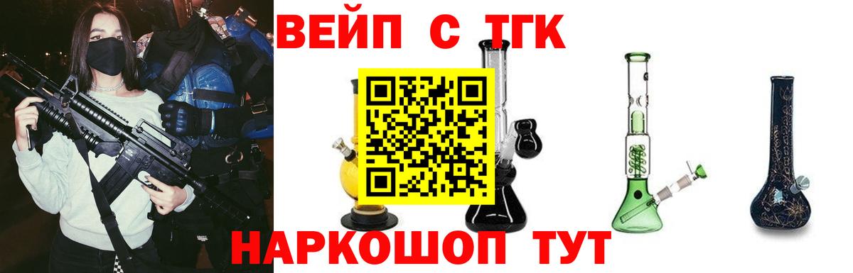 где найти   ТГК гашишное масло  Вход с VPN  Дистиллят ТГК THC oil  Ростов-на-Дону 
