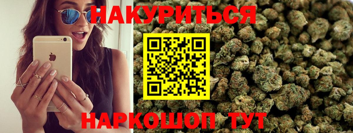 Бошки марихуана MAZAR  Бошки марихуана Bruce Banner  Вход с VPN  Шишки марихуана семена  Ростов-на-Дону  МАРИХУАНА LSD WEED 