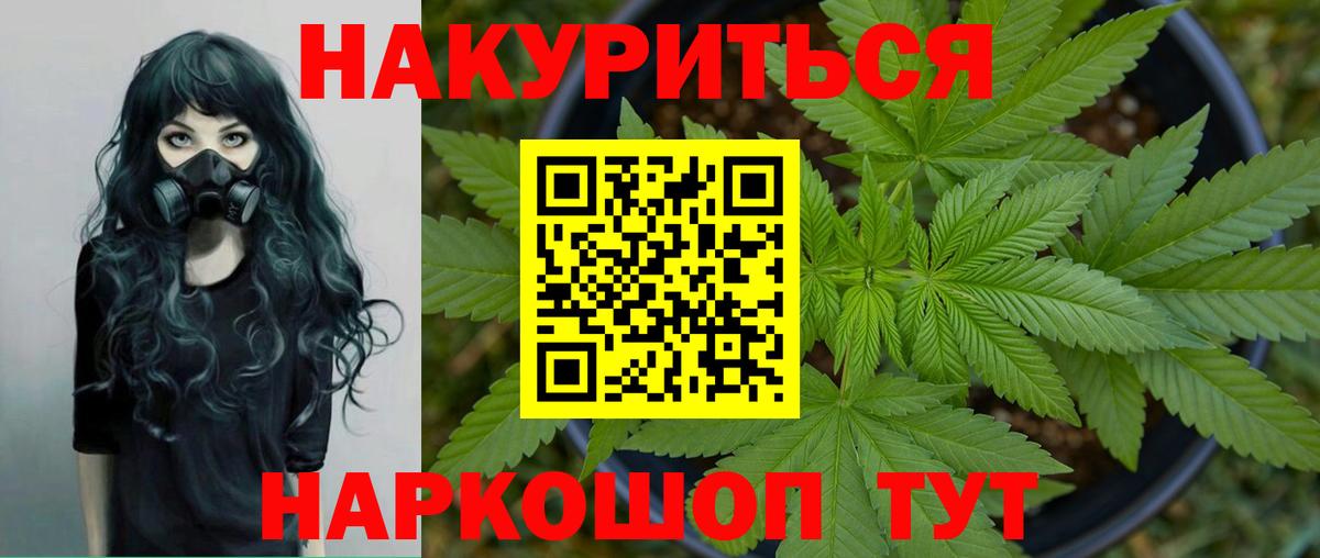 А ПВП СОЛЬ   Вход с VPN  NBOMe  МЕТАМФЕТАМИН  Ростов-на-Дону  Мефедрон кристаллы  Кокаин  ГАШИШ 